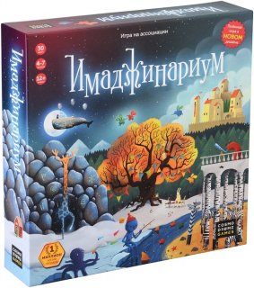 Диск Настольная игра Имаджинариум