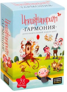 Диск Настольная игра Имаджинариум: Дополнение Гармония