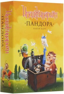 Диск Настольная игра Имаджинариум: Дополнение Пандора