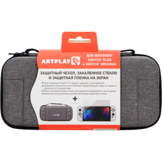Диск Чехол, защитное стекло и пленка Artplays для Nintendo Switch OLED серый (NSO-1023)