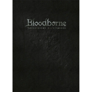 Диск Артбук Bloodborne официальные иллюстрации