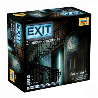 Диск Настольная игра EXIT-Квест: Зловещий особняк