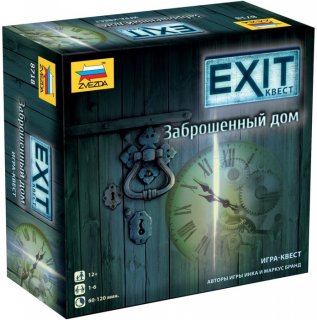 Диск Настольная игра EXIT-Квест: Заброшенный дом