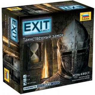 Диск Настольная игра EXIT-Квест: Таинственный замок