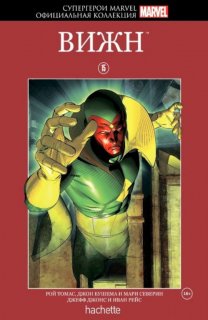 Диск Комикс Hachette Супергерои Marvel: The Vision (Вижн) #15