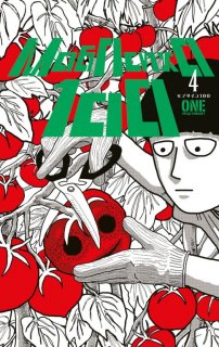 Диск Манга Mob Psycho 100 (Моб Психо 100) #4
