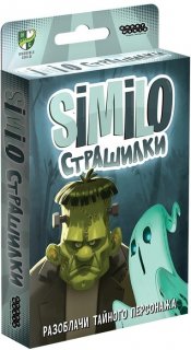 Диск Настольная игра Similo: Страшилки