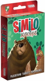 Диск Настольная игра Similo: Животные