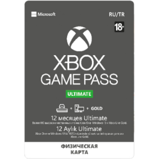 Диск Карта оплаты Xbox Game Pass Ultimate на 12 месяцев