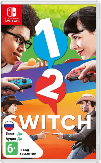 Диск 1-2-Switch [NSwitch]