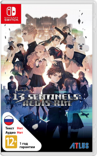 Диск 13 Sentinels: Aegis Rim [NSwitch]