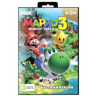 Диск Игра 16-bit Марио 3: Вокруг света