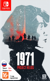 Диск 1971 Project Helios - Collector's Edition [NSwitch]