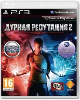 Диск Дурная репутация 2 (Б/У) [PS3]