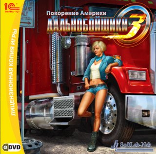 Диск Дальнобойщики 3: Покорение Америки [PC,Jewel]