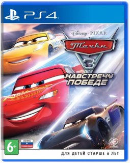 Диск Тачки 3: Навстречу победе [PS4]