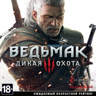 Диск Ведьмак 3: Дикая Охота (Witcher 3: Wild Hunt) [PC,Jewel]