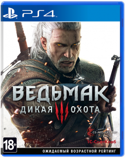 Диск Ведьмак 3: Дикая Охота (Witcher 3: Wild Hunt) (рус. суб.) (Б/У) [PS4]