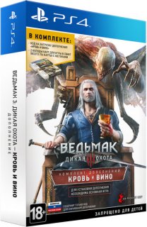 Диск Ведьмак 3: Дикая Охота (Witcher 3: Wild Hunt) Дополнение 'Кровь и вино' + карты (код загрузки без диска) [PS4]