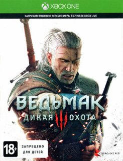 Диск Ведьмак 3: Дикая Охота (Witcher 3: Wild Hunt) (код на скачивание) [Xbox One]