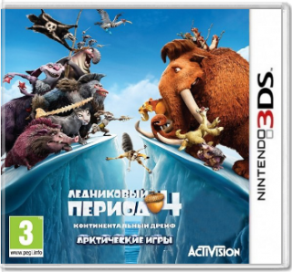 Диск Ледниковый Период 4: Континентальный дрейф. Арктические Игры [3DS]