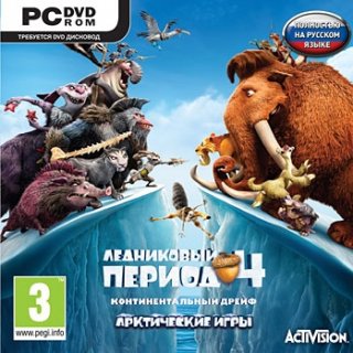 Диск Ледниковый Период 4: Континентальный дрейф. Арктические Игры [PC, Jewel]