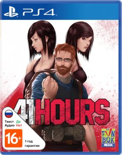 Диск 41 Hours [PS4]