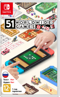 Диск 51 Worldwide Games [NSwitch]