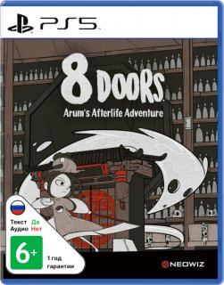 Диск 8Doors: Arum's Afterlife Adventure [PS5]