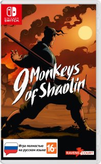 Диск 9 Monkeys of Shaolin (Б/У) [NSwitch]