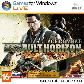 Диск Ace Combat Assault Horizon [PC,Jewel]