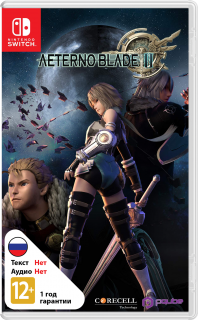 Диск AeternoBlade II [NSwitch]