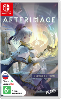 Диск Afterimage - Deluxe Edition [NSwitch]