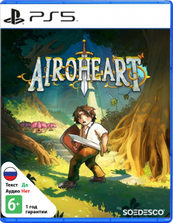Диск Airoheart [PS5]