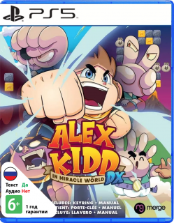 Диск Alex Kidd in Miracle World DX [PS5]