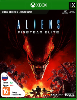 Диск Aliens: Fireteam Elite [Xbox]