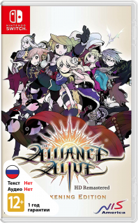 Диск Alliance Alive HD Remastered - Awakening Edition [NSwitch]