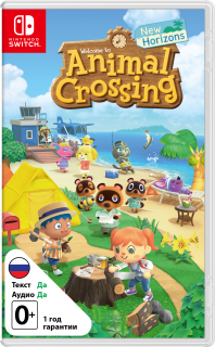 Диск Animal Crossing: New Horizons (Б/У) [NSwitch]