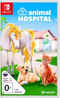 Диск Animal Hospital [NSwitch]