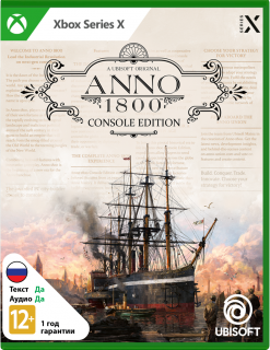 Диск Anno 1800 Console Edition [Xbox Series X]