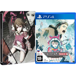 Диск Anonymous;Code - Steelbook Launch Edition [PS4]