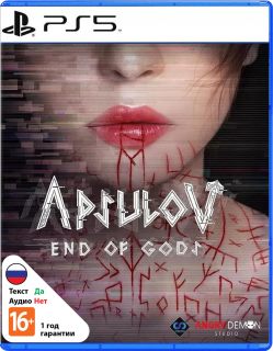 Диск Apsulov: End of Gods (Б/У) [PS5]