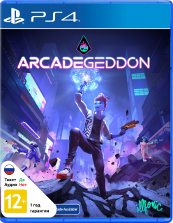 Диск Arcadegeddon [PS4]