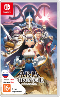 Диск Aria Chronicle (JP) [NSwitch]