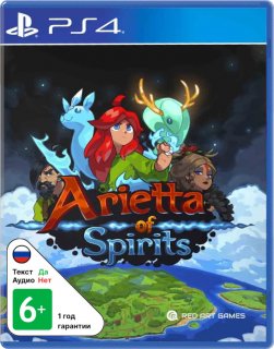 Диск Arietta of Spirits [PS4]