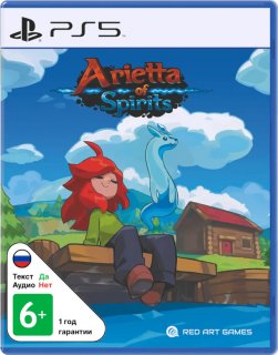 Диск Arietta of Spirits [PS5]