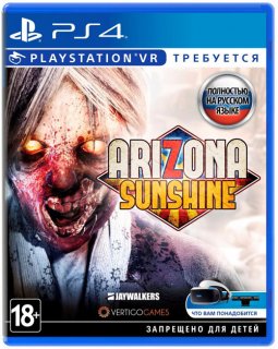 Диск Arizona Sunshine (Б/У) [PSVR]