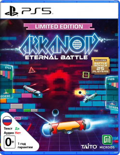 Диск Arkanoid - Eternal Battle Limited Edition [PS5]
