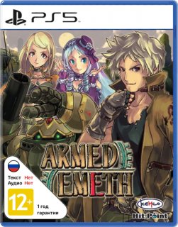 Диск Armed Emeth (Limited Run #30) [PS5]