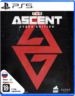 Диск Ascent - Cyber Edition [PS5]